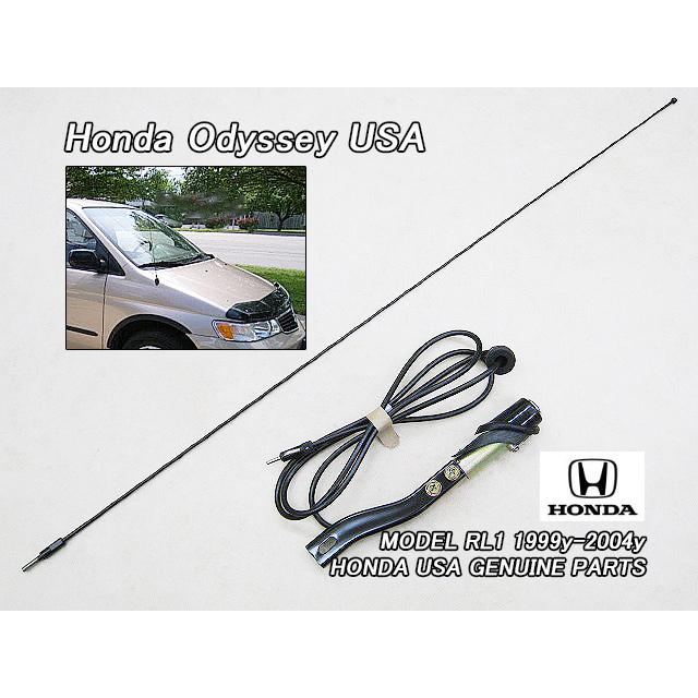 ラグレイトRL1【HONDA】ホンダODYSSEY純正USマストアンテナ2点(黒色