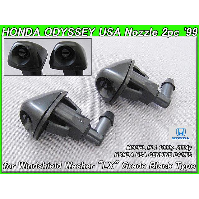 ラグレイトRL1【HONDA】ホンダODYSSEY純正フロントガラスUS