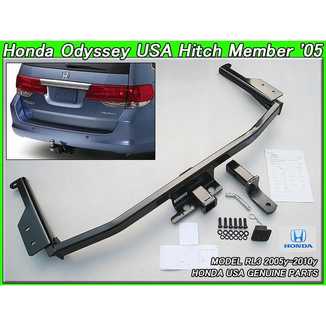オデッセィRL3【HONDA】ホンダODYSSEY純正USトレーラー