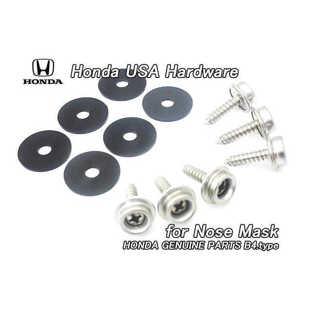 ホンダ【HONDA】米国US純正スナップスクリュー6個(ノーズブラ留め具-B4
