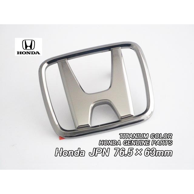 ホンダHマーク【HONDA】76.5×63mm純正JPエンブレム-チタンカラー