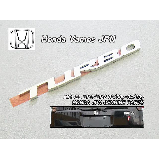 バモスHM1HM2【HONDA】ホンダVAMOS純正エンブレムJPリアTURBOマーク