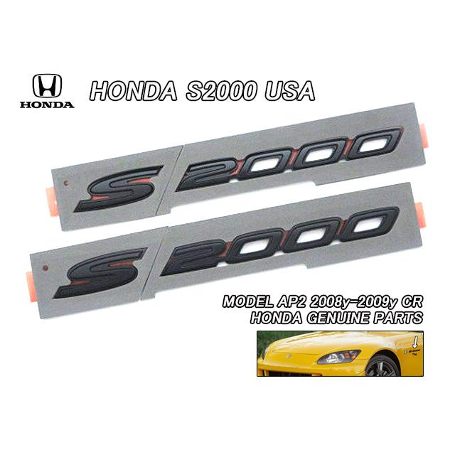 AP2【HONDA】ホンダS2000純正CRモデルUSエンブレム-サイド左右2
