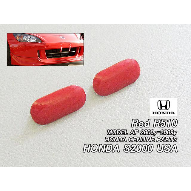 AP1AP2【HONDA】ホンダS2000純正USライセンスプレートボルトキャップ2個フォーミュラレッド(R510)/USDM北米仕様ナンバー穴プラグ赤色USA : hon-s2000-ap-0022 : ジョンフラット町田店 - 通販 - Yahoo!ショッピング AP1AP2【HONDA】ホンダS2000純正USライセンスプレートボルトキャップ2個フォーミュラレッド(R510)/USDM北米仕様ナンバー穴プラグ赤色USA : hon-s2000-ap-0022 : ジョンフラット町田店 - 通販 - Yahoo!ショッピング