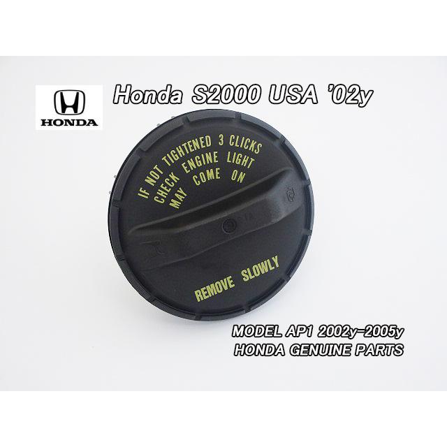 AP1中期【HONDA】ホンダS2000純正USフューエルキャップ(02-05y)/USDM