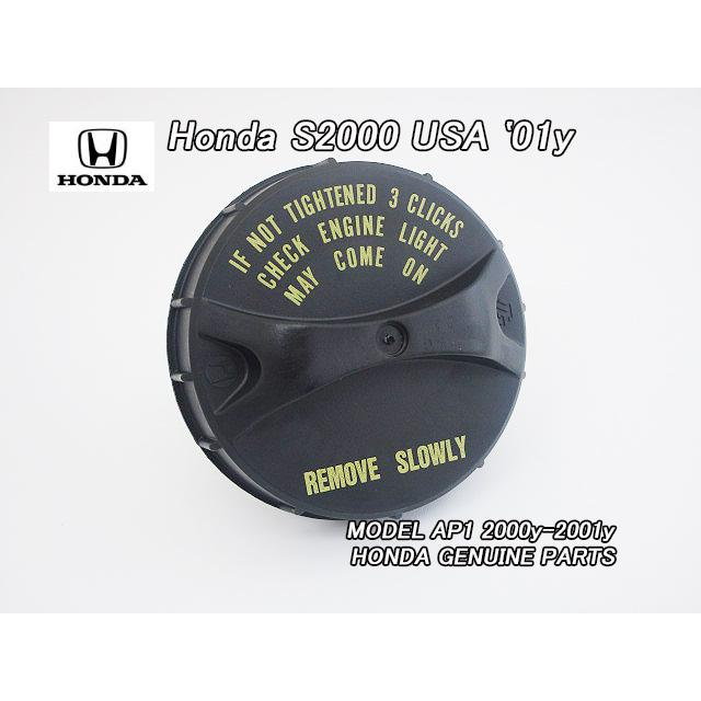 AP1前期【HONDA】ホンダS2000純正USフューエルキャップ(00-01y)/USDM