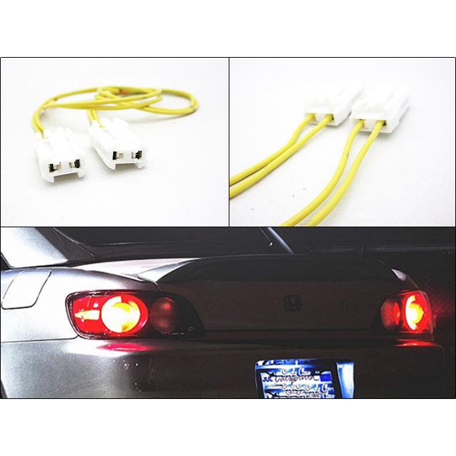 AP1前期【HONDA】ホンダS2000純正USリアサイドマーカー用ハーネス左右