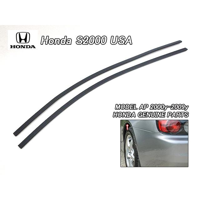 AP1AP2【HONDA】ホンダS2000純正USホイールアーチ用リア左右