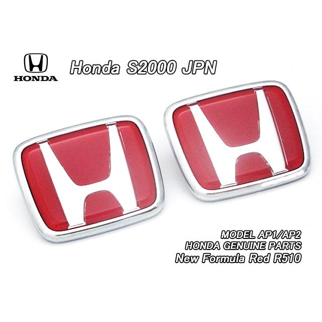 AP1AP2【HONDA】ホンダS2000純正JPエンブレム-Hマーク前後2点セット