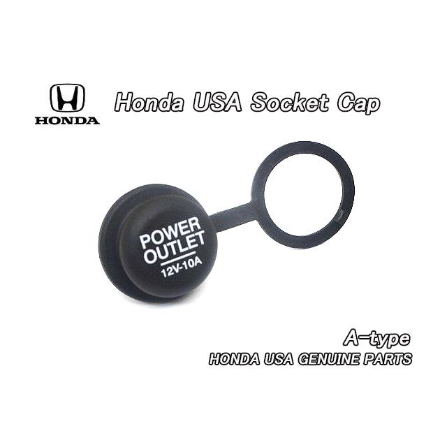 AP1AP2【HONDA】ホンダS2000純正USシガーソケットキャップ/USDM北米