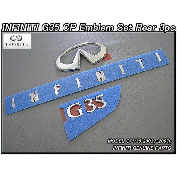 スカイラインV35クーペ【INFINITI】インフィニティG35純正USエンブレム-リア3点セット/USDM北米仕様USA日産CPV35楕円シンボルマーク仕様