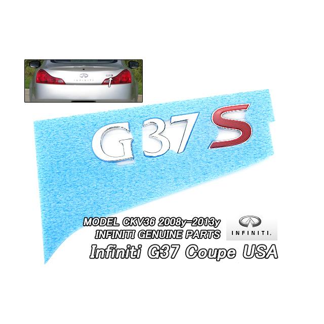 スカイラインV36クーペ【INFINITI】インフィニティG37純正USエンブレム 