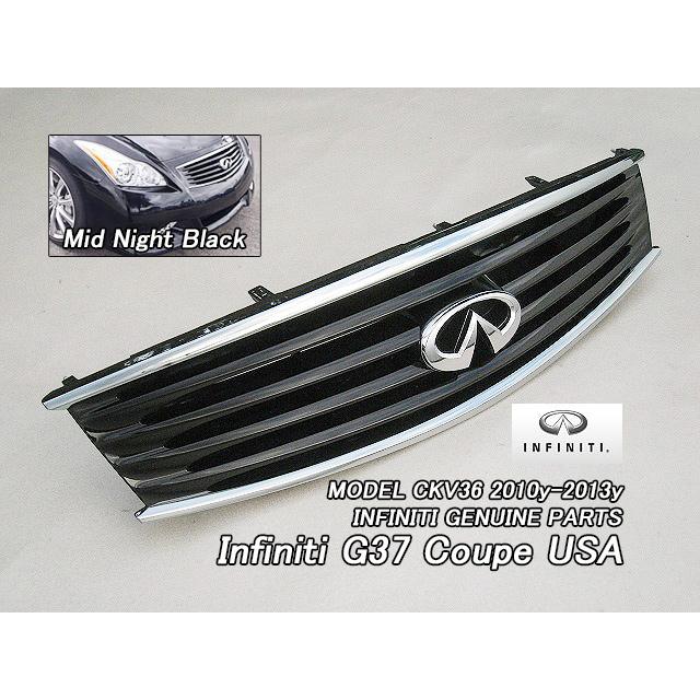 スカイラインV36クーペ【INFINITI】インフィニティG37純正US スカイラインV36クーペ【INFINITI】インフィニティG37純正US