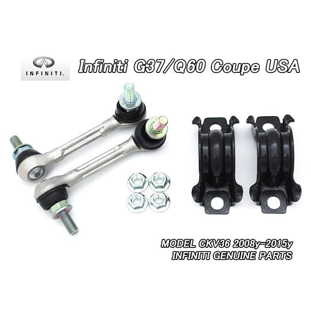 スカイラインV36クーペ【INFINITI】インフィニティG37S純正リア