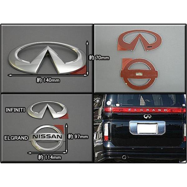 インフィニティLogo【INFINITI】140×70mm米国US純正エンブレム