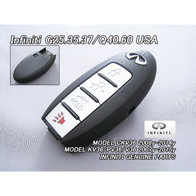 スカイラインV36【INFINITI】インフィニティG25G35G37純正