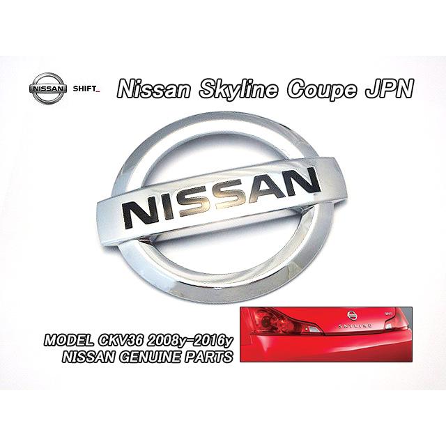 ⭐️日産純正 SKYLINE COUPE(CKV36) クローム 新品未開封品 ⭐️日産純正 SKYLINE COUPE(CKV36) クローム 新品未開封品