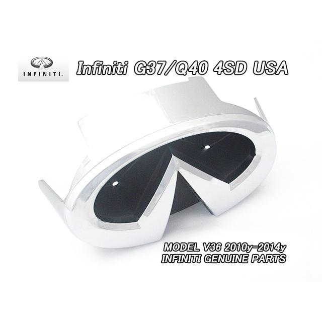 V36 SKYLINE セダン 後期 フロントグリルINFINITYエンブレム