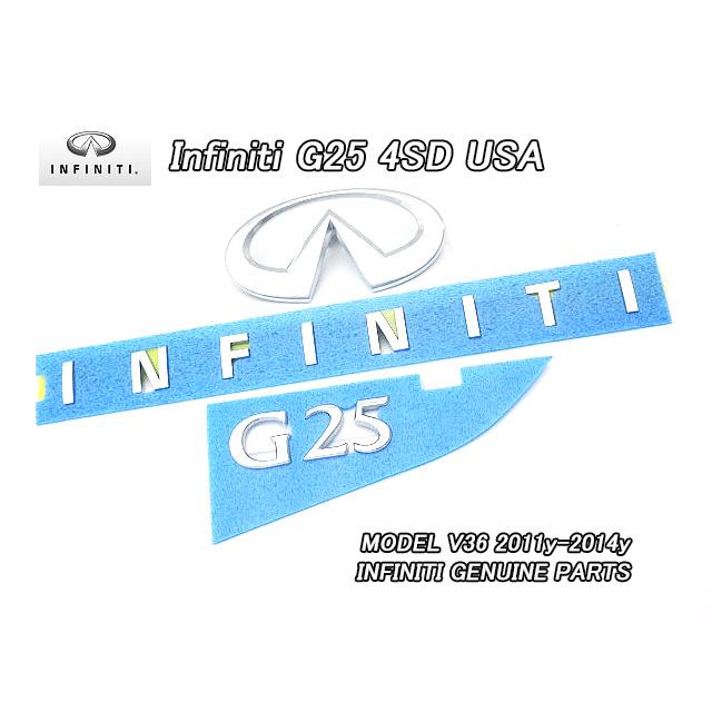 スカイラインV36セダン【INFINITI】インフィニティG25純正USエンブレム 