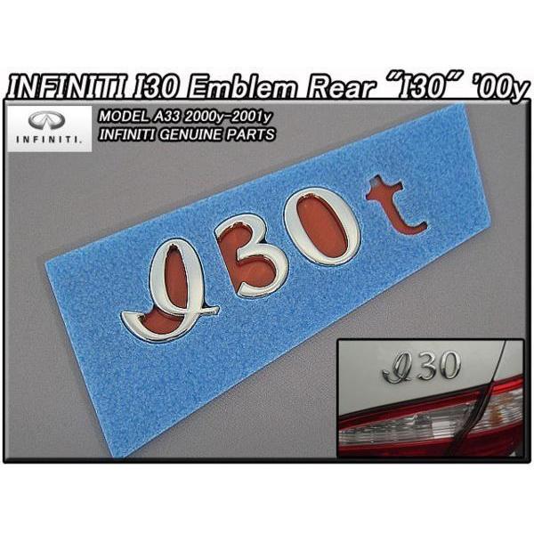 セフィーロA33【INFINITI】インフィニティI30純正USエンブレム-リアI30文字/USDM北米仕様ニッサンCEFIROトランク周りUSA