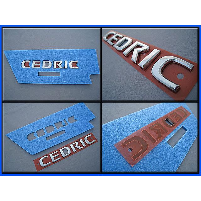 セドリックY34【NISSAN】ニッサンCEDRIC純正JPエンブレム-リアCEDRIC