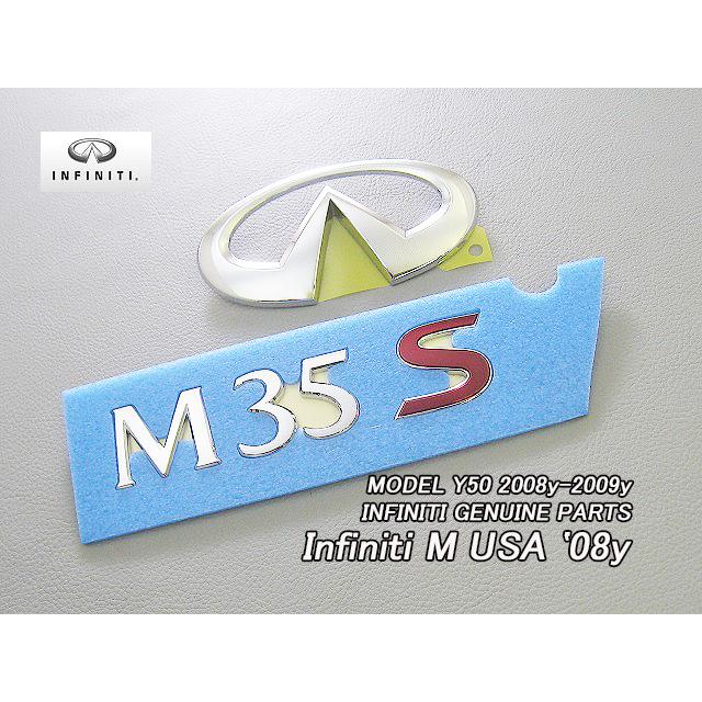 フーガY50後期【INFINITI】インフィニティM35S純正USエンブレム-リア2
