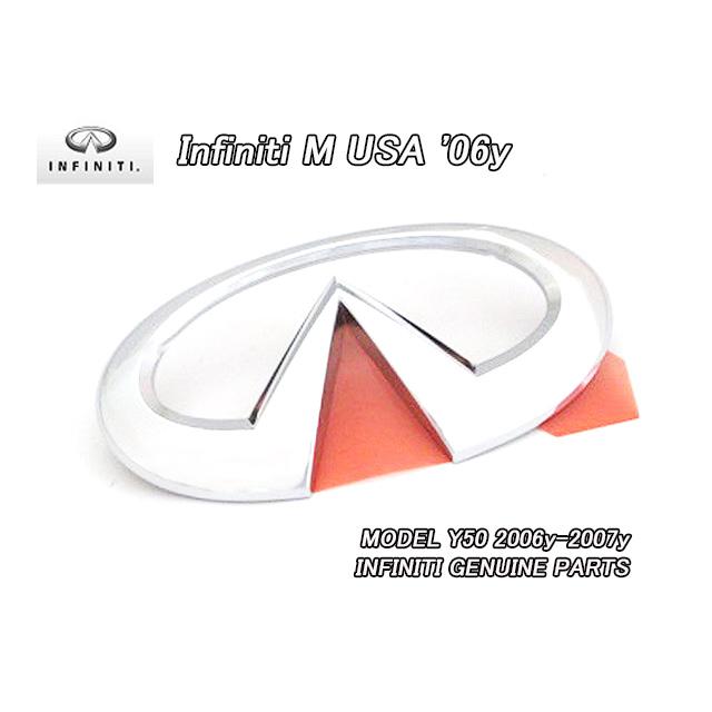 フーガY50前期【INFINITI】インフィニティM35M45純正USエンブレム-リア
