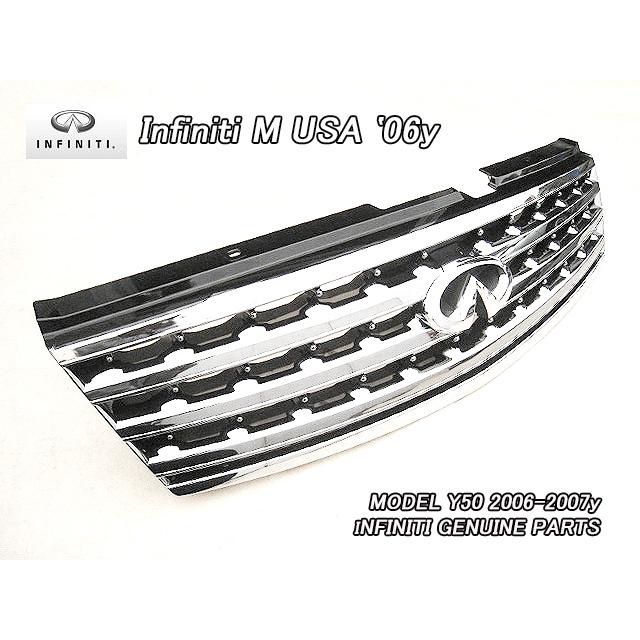 フーガY50前期【INFINITI】インフィニティM35M45純正USフロントグリル
