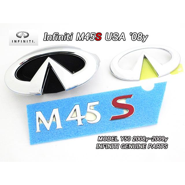 フーガY50後期【INFINITI】インフィニティM45S純正USエンブレム-前後3