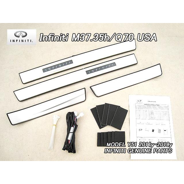 フーガY51【INFINITI】インフィニティM37Q70純正USキック フーガY51【INFINITI】インフィニティM37Q70純正USキック
