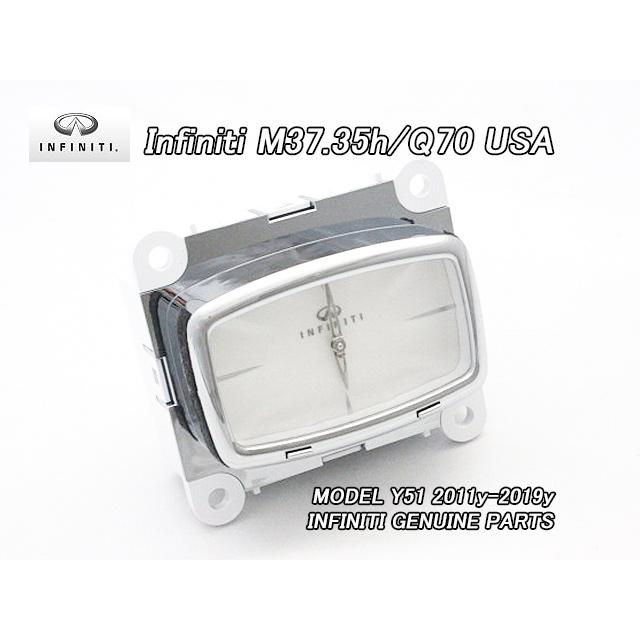 フーガY51【INFINITI】インフィニティM37.M35h.Q70純正アナログ フーガY51【INFINITI】インフィニティM37.M35h.Q70純正アナログ
