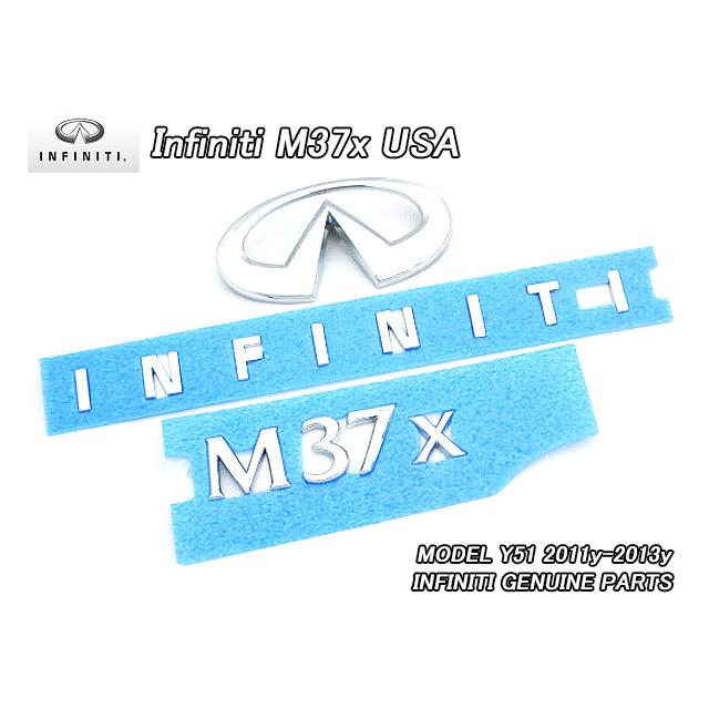 日産フーガ Y51 M37 インフィニティ純正サイドスカート レアアイテム フーガY51前期【INFINITI】インフィニティM37x純正USエンブレム-リア3