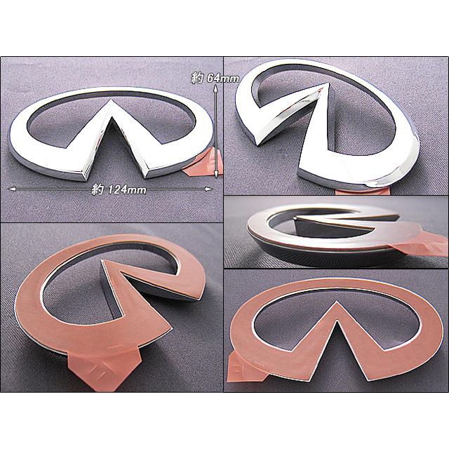 Ｙ３３シーマ　インフィニティQ45純正リアアンテナ Y33シーマ インフィニティQ45純正リアアンテナ Y33シーマ