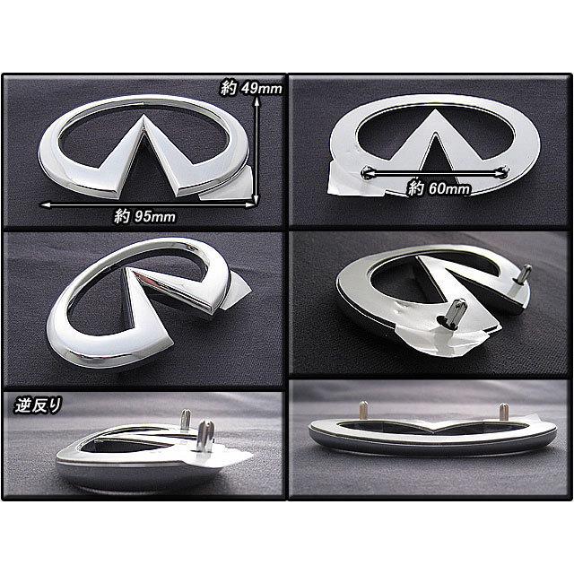 シーマY33【INFINITI】インフィニティQ45t純正USエンブレム-リア 