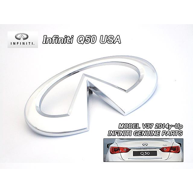 スカイラインV37セダン【INFINITI】インフィニティQ50純正USエンブレム
