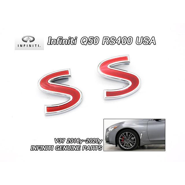 スカイラインV37セダン【INFINITI】インフィニティQ50純正USエンブレム