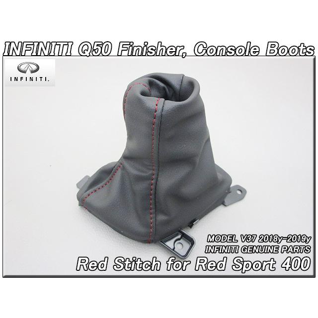 スカイラインV37セダン【INFINITI】インフィニティQ50純正USシフトノブ