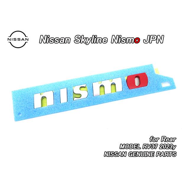 スカイラインV37セダン【NISSAN】ニッサンSkylineニスモ純正エンブレム
