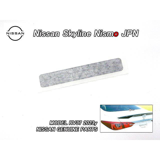 スカイラインV37セダン【NISSAN】ニッサンSkylineニスモ純正JP