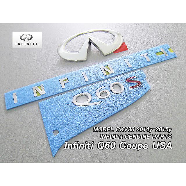 スカイラインV36クーペ【INFINITI】インフィニティQ60S純正エンブレム