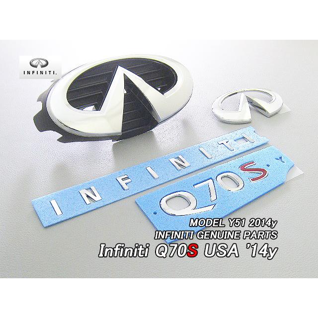 フーガY51前期【INFINITI】インフィニティQ70S純正USエンブレム フーガY51前期【INFINITI】インフィニティQ70S純正USエンブレム
