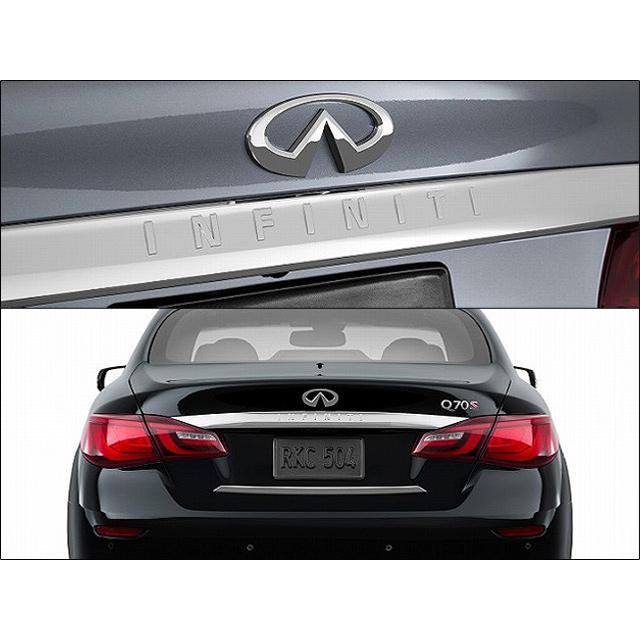 フーガY51後期【INFINITI】インフィニティQ70純正USエンブレム フーガY51後期【INFINITI】インフィニティQ70純正USエンブレム