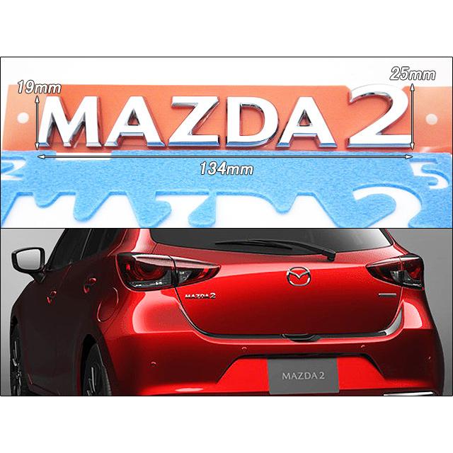 デミオDJ【MAZDA】マツダ2純正JPンブレム-リアMAZDA.2文字/USDM国内
