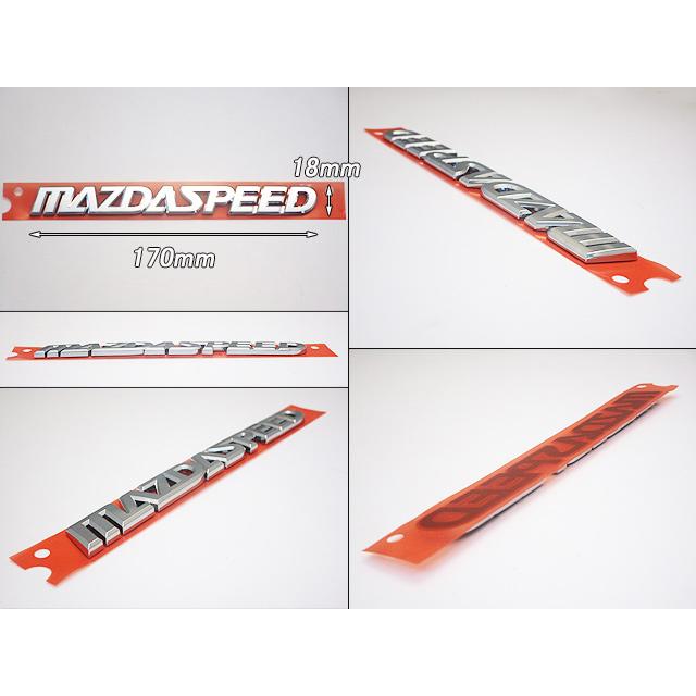 アクセラスポーツBL【MAZDA.SPEED】マツダスピード3純正USエンブレム-リアMAZDASPEED文字/USDM北米仕様AXELA海外5ドアUSAハッチバックBL3PW