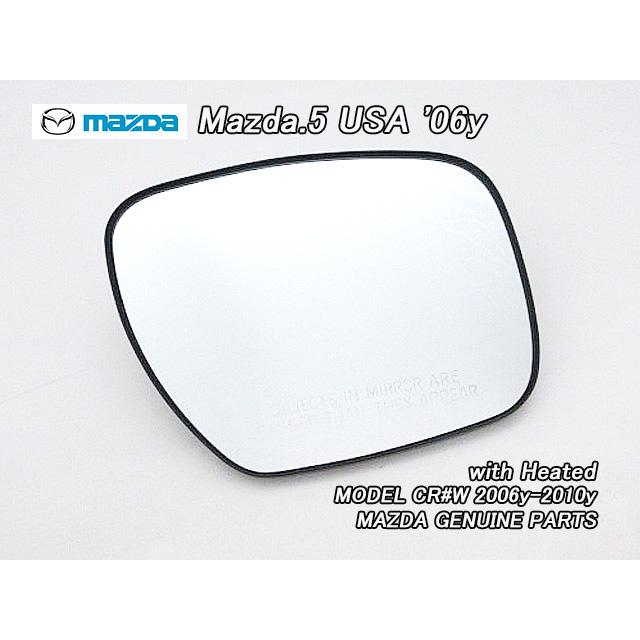 プレマシーCR【MAZDA】マツダ5純正USドアミラーガラス右側(ヒーター 