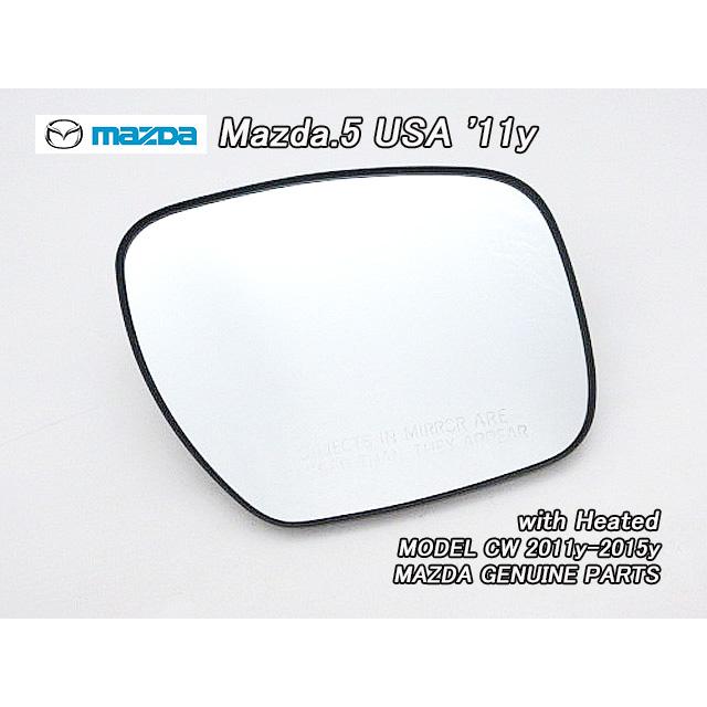 プレマシーCW【MAZDA】マツダ5純正USドアミラーガラス右側(ヒーター付 
