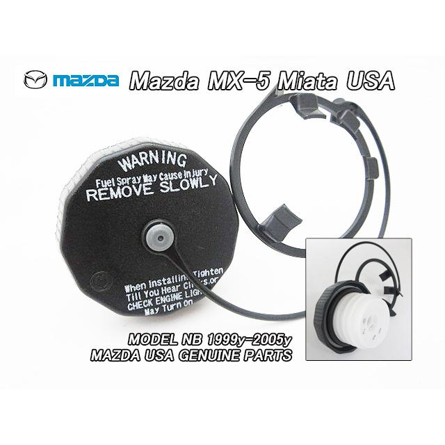 ロードスターNB【MAZDA】マツダMX-5ミアタ純正USフューエルキャップ