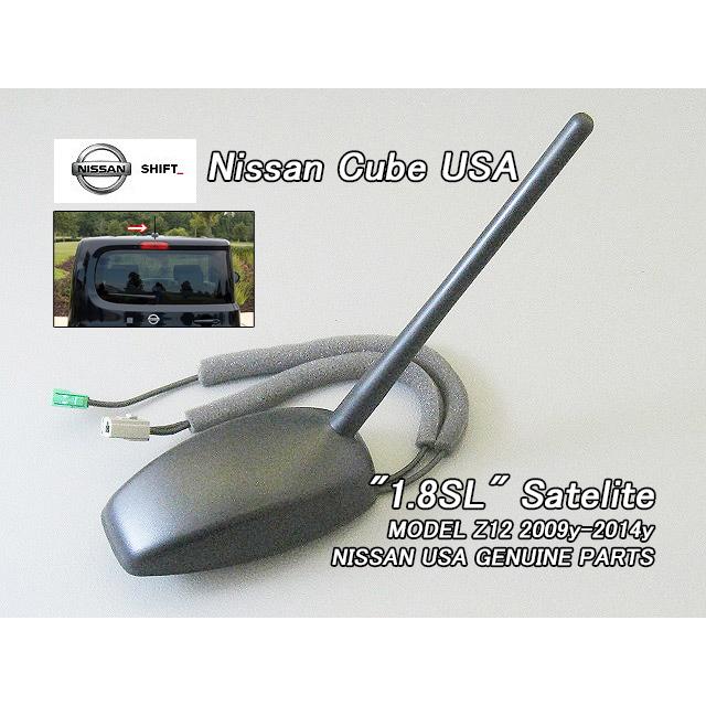 キューブZ12【NISSAN】ニッサンCUBE純正USルーフアンテナAssy キューブZ12【NISSAN】ニッサンCUBE純正USルーフアンテナAssy
