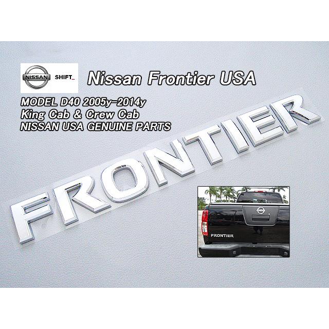 フロンティアD40【NISSAN】ニッサンFRONTIER純正USエンブレム-リア 