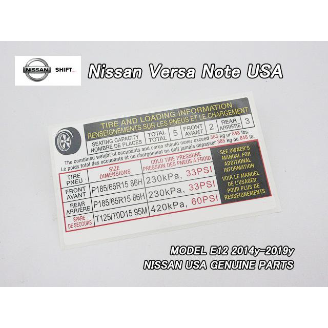 ノートE12【NISSAN】ニッサンVERSA.NOTE純正USラベルTire.Limit.Info